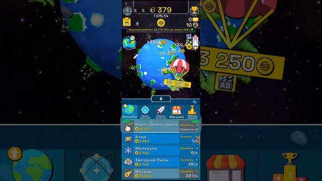 я возращаюсь