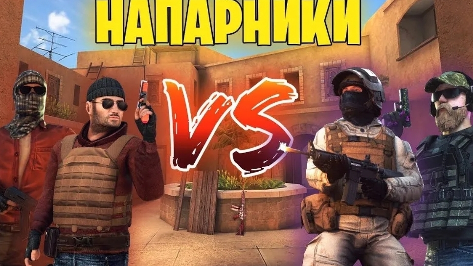 Союзники В Стандофф2 смотреть онлайн