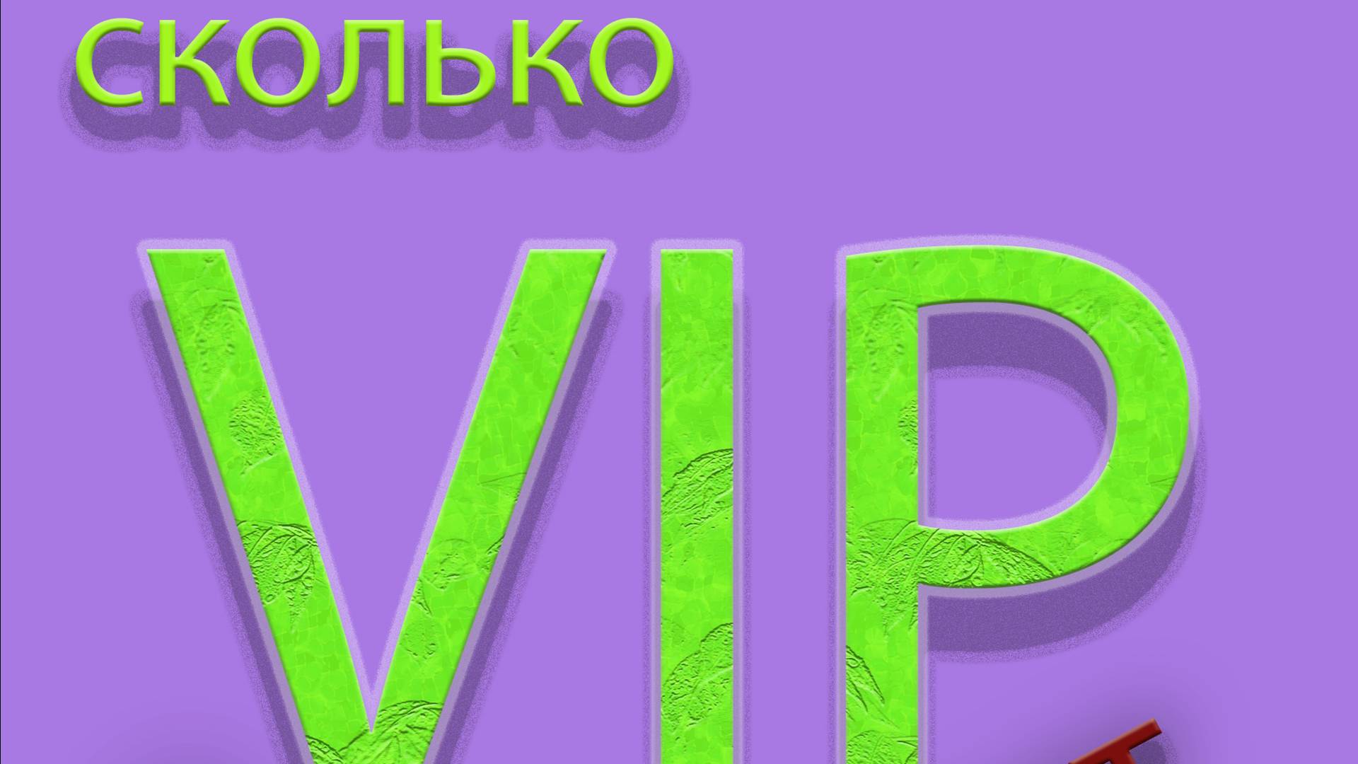 #Китай. По чем VIP зал в аэропорту? #travel #china #airport #travel #vlog