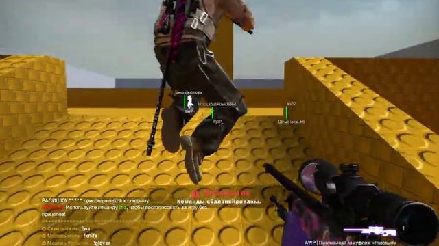 Counter strike Global Offensive 2023 Читы смотреть онлайн