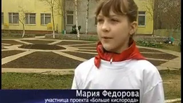 Акция "Больше кислорода" г. Киров смотреть онлайн