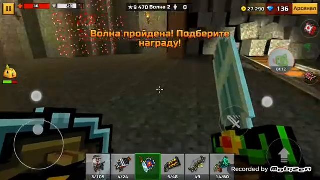 ИГРАЮ В PIXEL GUN 3D (ВЗЛОМ） смотреть онлайн