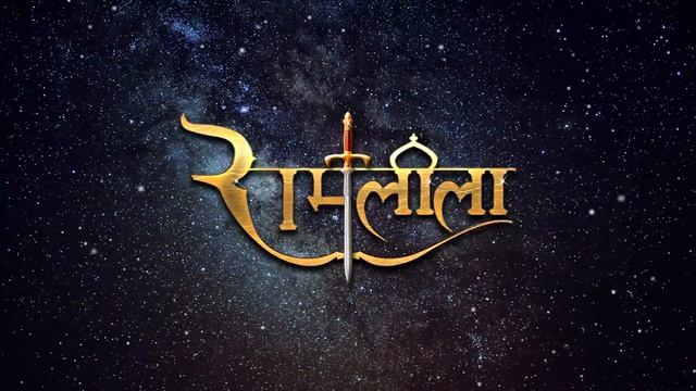 Mann Ka RAM instrumental ll Paradigm of Music ll Ramleela SVG смотреть онлайн