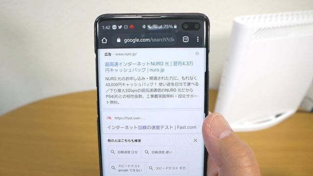 au版Galaxy S10が遂にWiFi6(11ax)対応！爆速チェックしてみた [Android10アップデート] смотреть онлайн