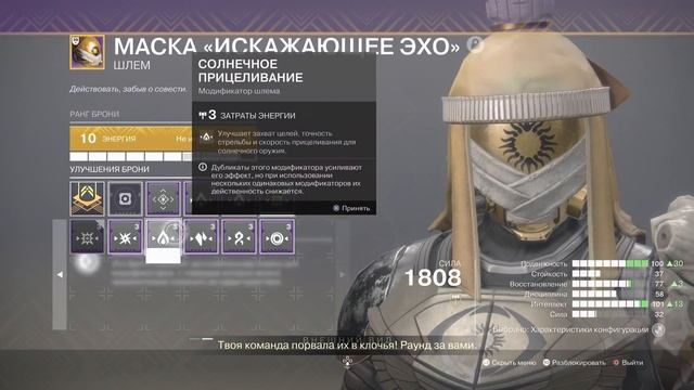Destiny 2 молот больно смотреть онлайн