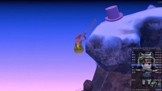 Getting Over It Glitchless 1m21.275s смотреть онлайн