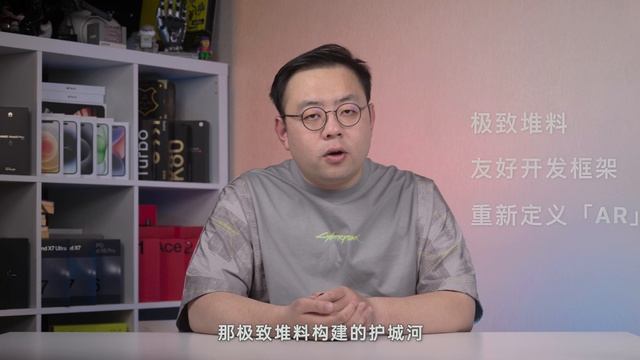 [HDR] Vision Pro 是标准答案吗？2023 年终盘点｜Quest 3｜PICO 4 Pro｜Vision Pro смотреть онлайн