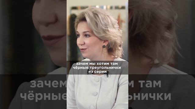 Как не предавать свою мечту. Умные купальники. Смотрите полное видео на канале. #зозуля #рубинштейн смотреть онлайн