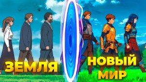 ПЕРЕСКАЗ МАНГИ | ЛЮДЕЙ ЗАБИРАЛИ В МИР ИНОЙ, ЧТОБЫ ОНИ СТАЛИ ГЕРОЯМИ |Герой вернулся