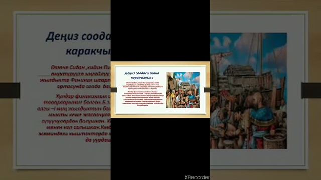 17 мая 2020 г. смотреть онлайн
