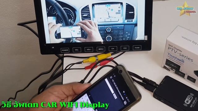 วิธี การอัพเดท( Car wifi display )ให้เล่นกับ IPHONE ไอโฟน By ( MA SHOW REVIEW ) Ep.6 смотреть онлайн