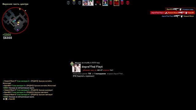 Прощай СS:GO. Последняя нарезка моментов в CS:GO. HIGHLIGHTS (хайлайты) #50 смотреть онлайн