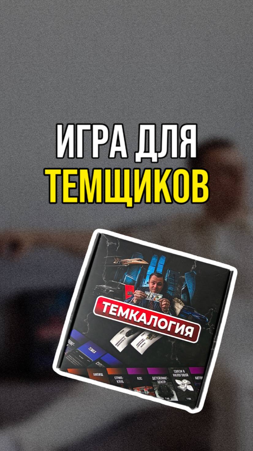 Артикул на WB - 167198858🥷🏻