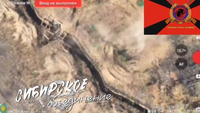 ⚡️СВО 18+ Кадры объективного контроля штурма траншей смотреть онлайн