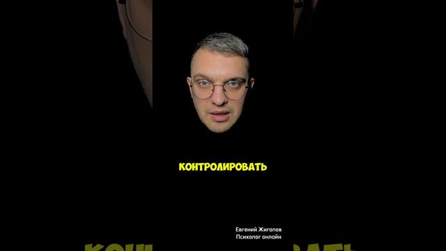 Про стресс и выгорание