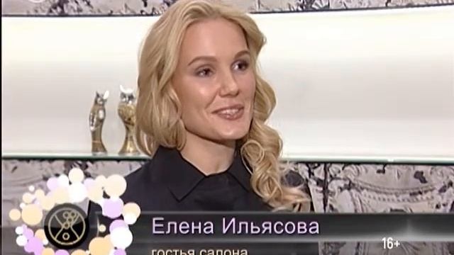 Beautytime выпуск 1406 (эфир от 07.11.2017)