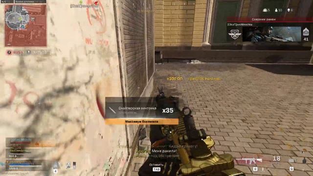 COD:WARZONE - САМОЕ ИМБОВОЕ ОРУЖИЕ!!! смотреть онлайн