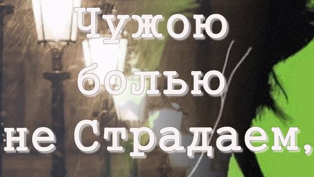 ТАК ТРУДНО ВСЕ МЫ ПОНИМАЕМ... смотреть онлайн