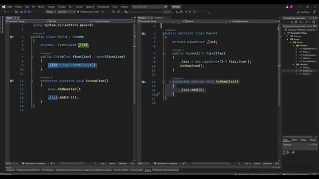 УБЕРИ ЭТО из архитектуры игры! C# и Unity! 5 ошибок в построении архитектуры смотреть онлайн
