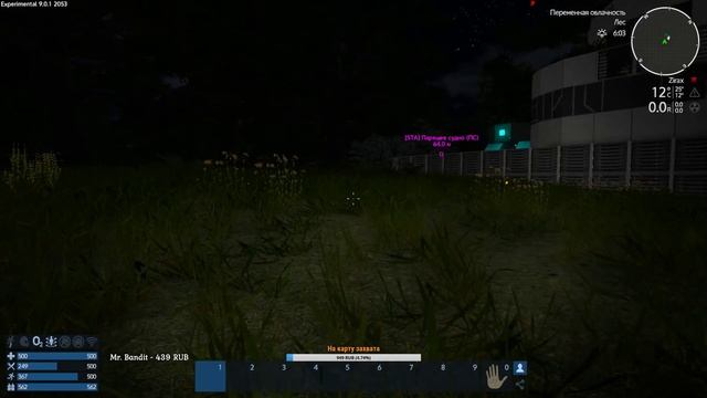 Empyrion - Galactic Survival Alpha EXPERIMENTAL 9.0 #3✦ПЕРВЫЙ ВЗГЛЯД✦