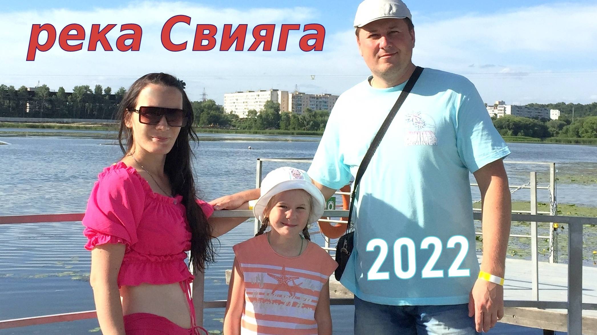 Сборник 2022. Цирк Джокер. Прогулка на теплоходе 🚢 смотреть онлайн