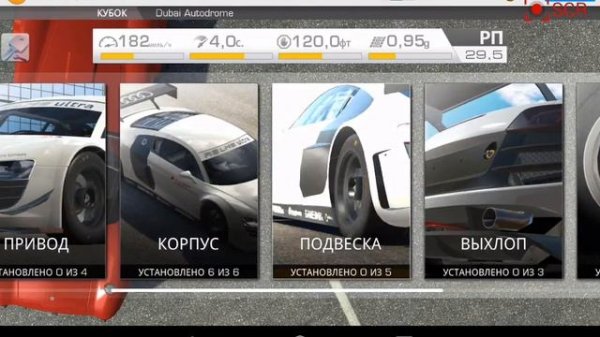 как взломать real Racing 3 Hack real Racing 3