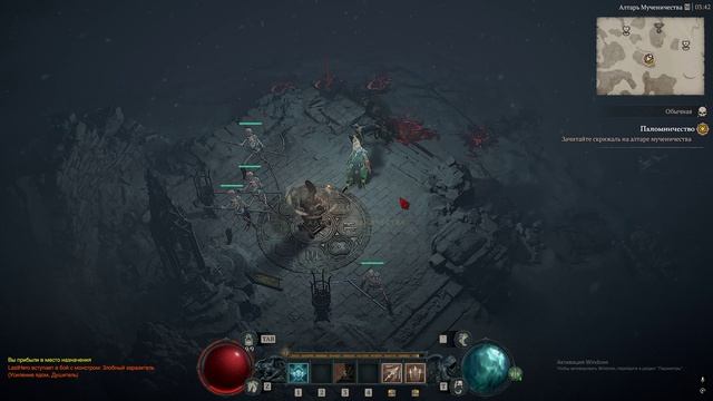 #Серия 2 Diablo IV: Vessel of Hatred смотреть онлайн