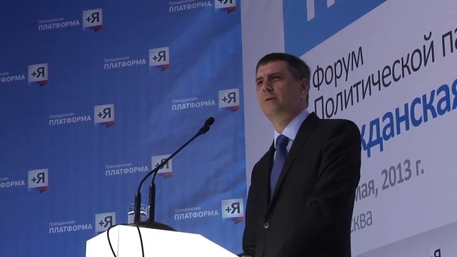 Сергей Андреев, мэр Тольятти на форуме ГП смотреть онлайн