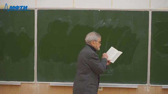 14. Механика вязкой жидкости, Шифрин Э.Г., Лекция 14, 05.12.20 смотреть онлайн