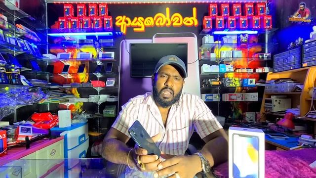 iphone x පට්ට අඩුවට විකිණීමට ඇත how to iphone x sri lanka second hand price смотреть онлайн