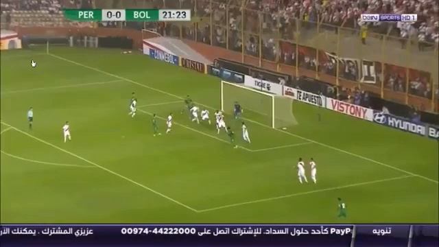 Bein HD1 LIVE смотреть онлайн