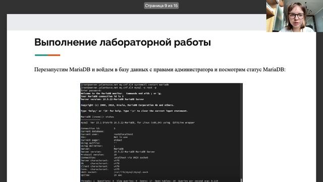 Презентация 6 администрирование смотреть онлайн