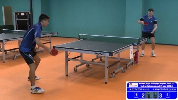 ТТЛидеР-Спортекс Марат ДУЛАТОВ - Алексей КОМОГОРОВ