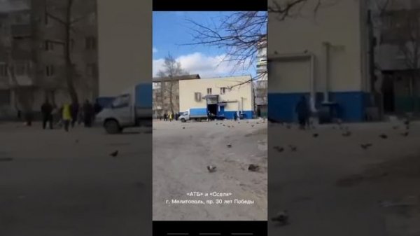 Украина марадеры среди своих !