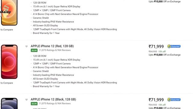 iPhone 12 HUGE DISCOUNT in INDIA !! 🔥😱 | Apple iPhone 12 PRICE DROP in INDIA 🔥🙌 | Flipkart SALE!! 😱 смотреть онлайн