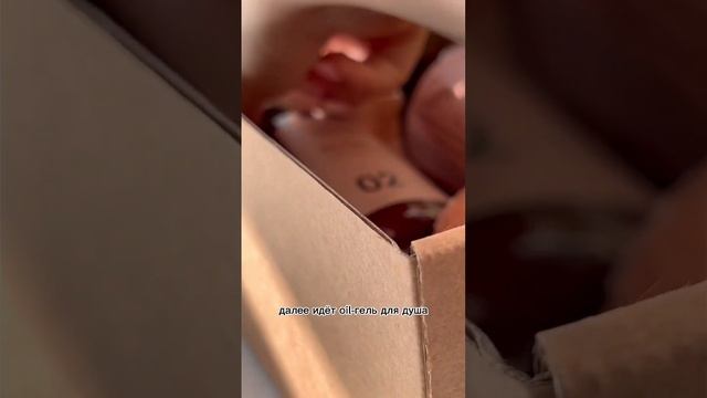 ЛУЧШИЙ ДЕШЕВЫЙ НАБОР ДЛЯ ТЕЛА 2023😍💦 смотреть онлайн