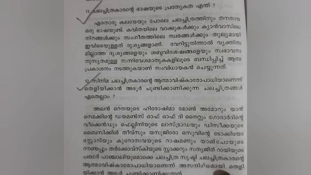Calicut University 3rd sem BA BSC Malayalam important 2 mark questions смотреть онлайн