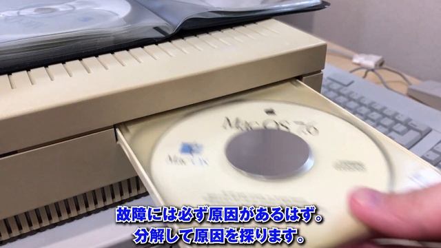 【AppleCD SC Plus #1】Apple純正CD ROMドライブを買いましたが動作が不調。原因は銀色のアレでした。【SONY CDU 541 22】 смотреть онлайн