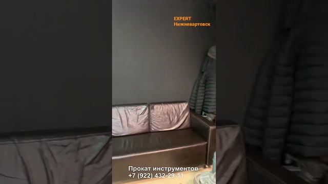 Прокат строительно инструмента EXPERT в Нижневартовске смотреть онлайн