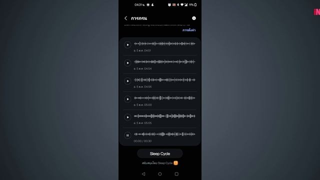 เมื่อจับ Samsung Watch4 หาข้อต่างกับ APPLE Watch Series 6 ศึกนี้...ยังไงกันครับเนี่ย !! смотреть онлайн