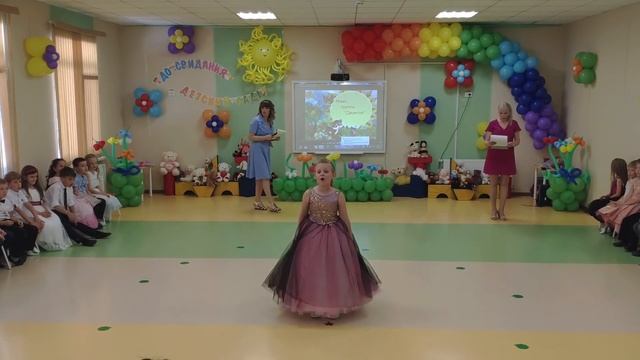 Выпускной. Детский садик 2019 | НастяTV смотреть онлайн