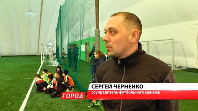 В новом футбольном манеже в Чигирях тренировки доступны круглый год смотреть онлайн