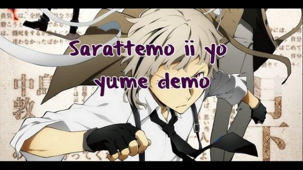 Bungou Stray Dogs "Trash Candy" by GRANRODEO Lyrics