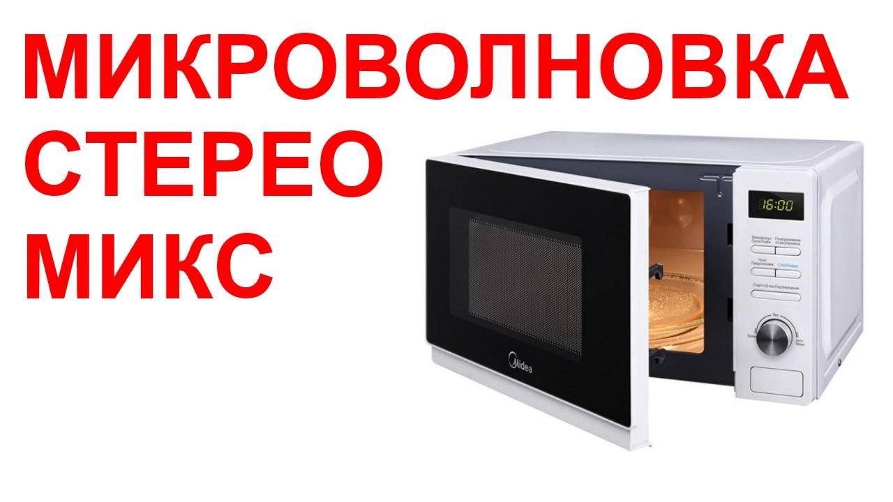 №23 Звук микроволновки. Звуки для сна. Шум для сна. Белый шум. Черный экран. АСМР