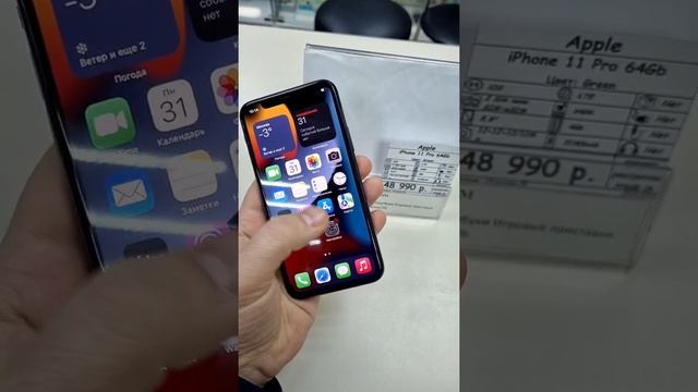 Apple Iphone 11 pro 64gb смотреть онлайн