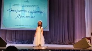 Три белых коня