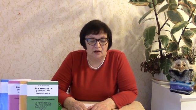 Встреча 1. Что дает знание соционического типа ребенка смотреть онлайн