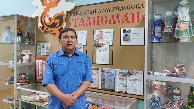 Семейная этнокультурная выставка Ташбаевых Брянской области города Сельцо смотреть онлайн