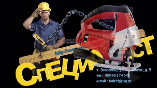 Специалист 52 смотреть онлайн