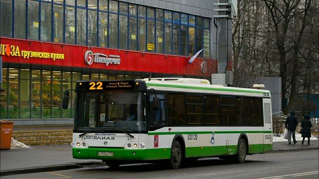 Автобус 22 (СТАРОЕ) смотреть онлайн